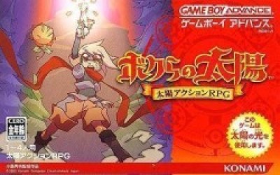 Bokura No Taiyo (Eurasia) Rom